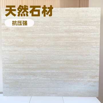 意式輕奢美學 羅馬洞石定制，打造天然木紋奢石背景墻